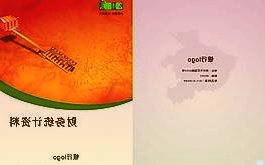 日本计划增加对Rapidus财政支持，助力实现2nm芯片生产目标