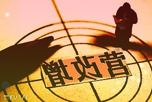 专精特新企业如何构筑“护城河”？